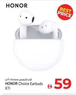 Kenz Hypermarket HONOR Earphone offer