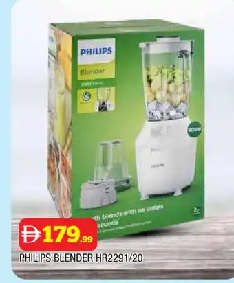 Al Madina PHILIPS Mixer / Grinder offer