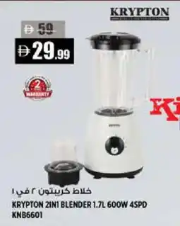 Hashim Hypermarket KRYPTON Mixer / Grinder offer