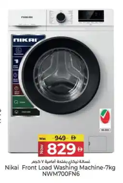Kenz Hypermarket NIKAI Washer / Dryer offer