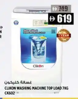 Hashim Hypermarket CLIKON Washer / Dryer offer