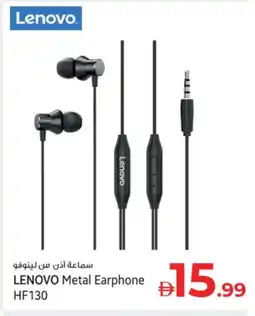 Kenz Hypermarket LENOVO Earphone offer