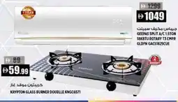 Hashim Hypermarket GEEPAS Gas Cooker/Cooking Range offer
