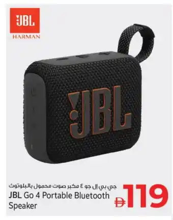 Kenz Hypermarket JBL Speaker offer