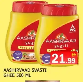 Al Madina AASHIRVAAD Ghee offer