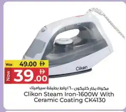 Kenz Hypermarket CLIKON Ironbox offer