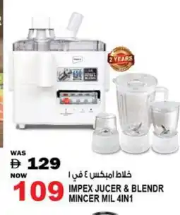 Hashim Hypermarket IMPEX Mixer / Grinder offer