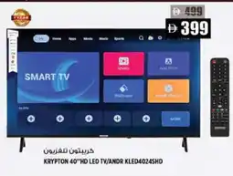 Hashim Hypermarket KRYPTON Smart TV offer