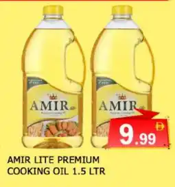 Al Madina AMIR Cooking Oil offer
