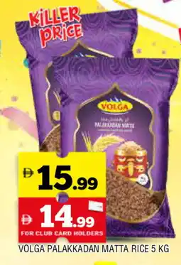 Al Madina VOLGA Matta Rice offer