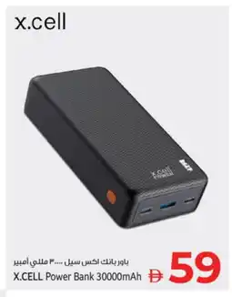 Kenz Hypermarket XCELL Powerbank offer