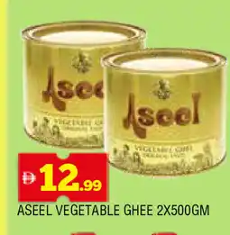 Al Madina ASEEL Vegetable Ghee offer