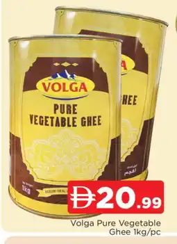 Al Madina VOLGA Vegetable Ghee offer