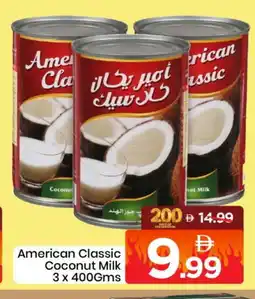 Mark & Save AJMI Coconut Milk offer