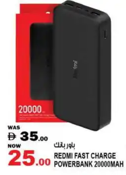 Hashim Hypermarket REDMI Powerbank offer