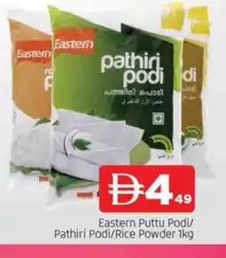 Al Madina EASTERN Rice Powder / Pathiri Podi offer