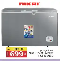 Kenz Hypermarket NIKAI Freezer offer