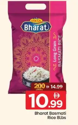 Mark & Save VOLGA Basmati / Biryani Rice offer
