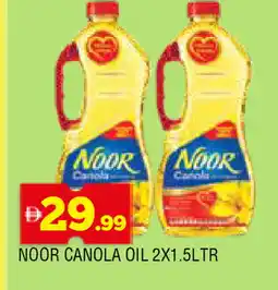 Al Madina NOOR Canola Oil offer