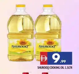 Al Madina SHUROOQ Cooking Oil offer