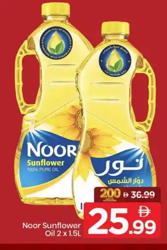 Mark & Save NOOR Sunflower Oil offer