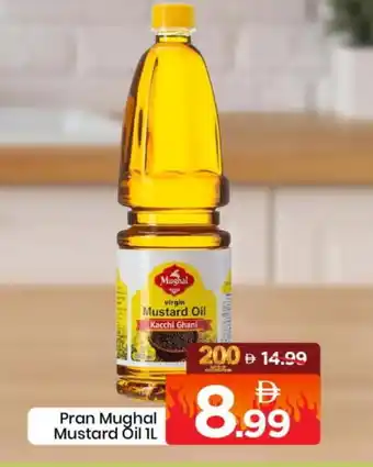 Mark & Save PRAN Mustard Oil offer
