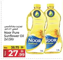 Kenz Hypermarket NOOR Sunflower Oil offer