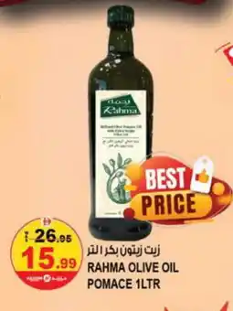 Hashim Hypermarket RAHMA Extra Virgin Olive Oil offer