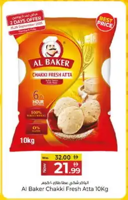 Kenz Hypermarket AL BAKER Atta offer