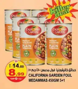 Hashim Hypermarket CALIFORNIA Fava Beans offer