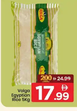 Mark & Save VOLGA Egyptian / Calrose Rice offer