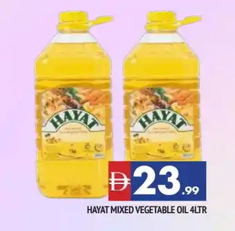 Al Madina HAYAT Vegetable Oil offer