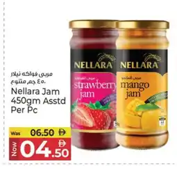 Kenz Hypermarket NELLARA Jam offer