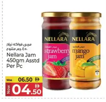 Kenz Hypermarket NELLARA Jam offer