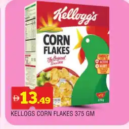 Al Madina KELLOGGS Corn Flakes offer