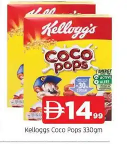 Al Madina KELLOGGS Cereals offer