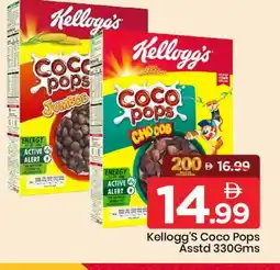 Mark & Save KELLOGGS Cereals offer