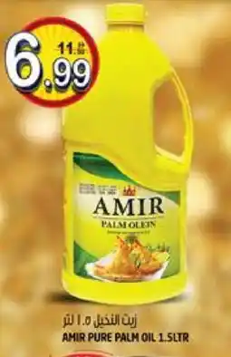Hashim Hypermarket AMIR Palm Oil offer