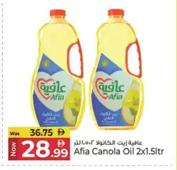 Kenz Hypermarket AFIA Canola Oil offer