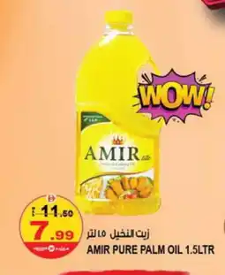 Hashim Hypermarket AMIR Palm Oil offer