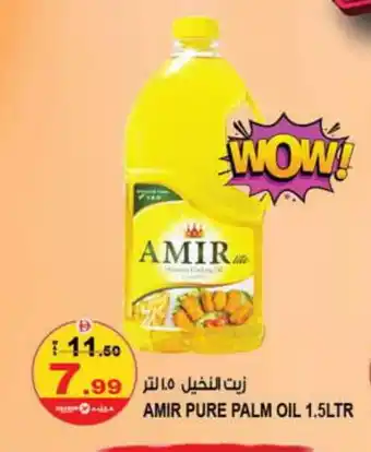Hashim Hypermarket AMIR Palm Oil offer