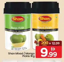 Mark & Save SHAN Pickle offer