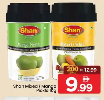 Mark & Save SHAN Pickle offer