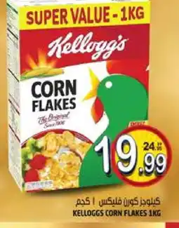 Hashim Hypermarket KELLOGGS Corn Flakes offer