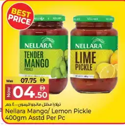 Kenz Hypermarket NELLARA Pickle offer