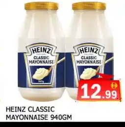 Al Madina HEINZ Mayonnaise offer