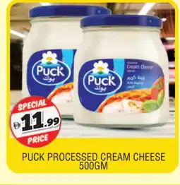 Al Madina PUCK Cream Cheese offer