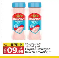 Kenz Hypermarket BAYARA Salt offer