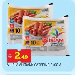 Al Madina AL ISLAMI Chicken Sausage offer