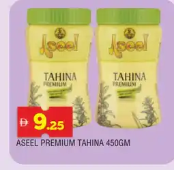 Al Madina ASEEL Tahina & Halawa offer